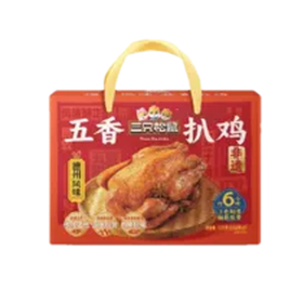 J三只松鼠1.1kg五香扒鸡礼盒