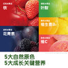 小皮蓝宝石果泥(多种口味任选)85g 商品缩略图2