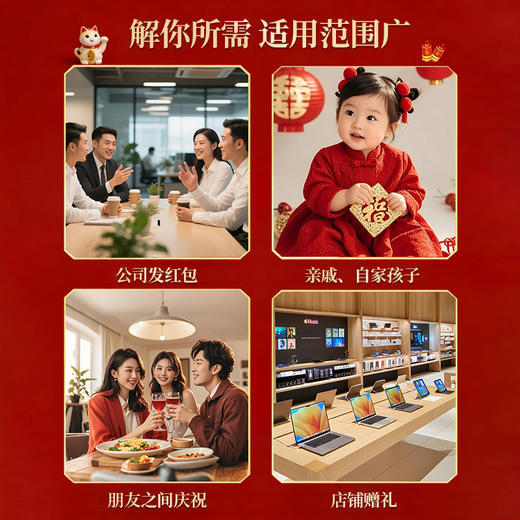 【MAYNOS立体新年红包】 仿绣立体造型 精致大气 新年氛围感仪式感拉满 商品图6