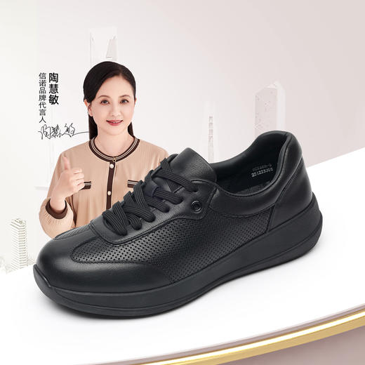 信诺妈妈鞋真皮软底单鞋女平底休闲皮鞋中老年运动鞋2026春季新款6C5288-6 商品图1