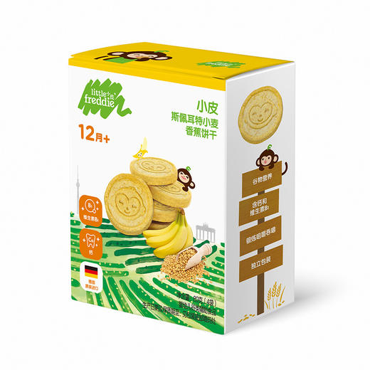 小皮斯佩耳特小麦香蕉饼干80g 商品图3
