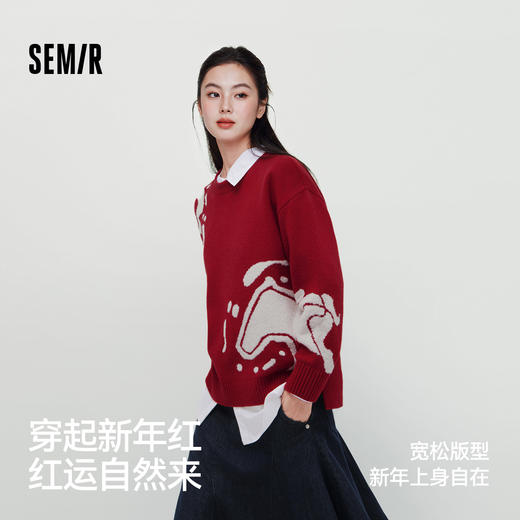 商场同款|森柔森马国博衍艺联名系列毛衣女春季红色2026新款毛衫 商品图1