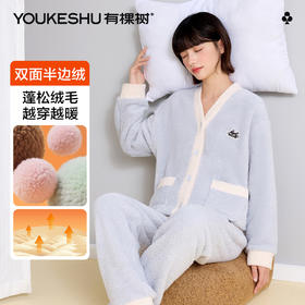【M-XXL】【有棵树】女士冬款半边绒开衫家居服套装