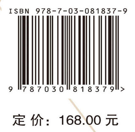 大型企业创新驱动创业 商品图4