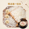 绿洲果实·元气王原粮稻花香2号 多规格可选 五常大米 晶莹剔透 商品缩略图2