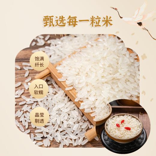 绿洲果实·元气王原粮稻花香2号 多规格可选 五常大米 晶莹剔透 商品图2