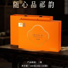 谢裕大祁门红茶180g红毛峰礼盒