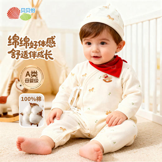 贝贝怡绑带连体衣ZB1FL005 商品图0