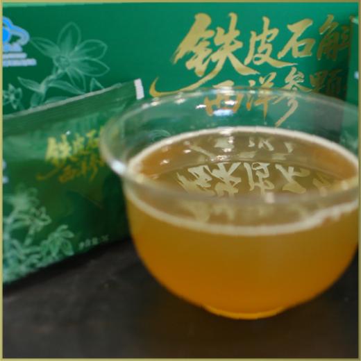 【6盒装】瑞心源牌铁皮石斛西洋参颗粒 商品图2