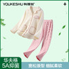 【清仓捡漏】【120-160】【有棵树】女童长袖家居服华夫格睡衣套装 商品缩略图2