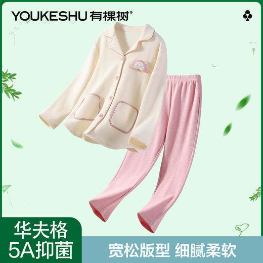 【清仓捡漏】【120-160】【有棵树】女童长袖家居服华夫格睡衣套装 商品图2
