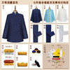 男寿衣高档丝绸寿服"万寿团"藏青色咖啡色酒红色寿衣 商品缩略图1