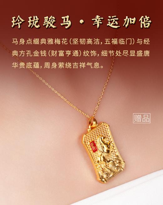 【立马发财手链套装】时来运转 财源滚滚  立马发财好运来~ 商品图1