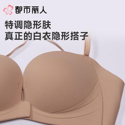 都市丽人内衣B杯中厚文胸泳布内衣无痕内衣3/4杯内衣软尺码内衣前扣无钢圈LBC1B3 商品图5