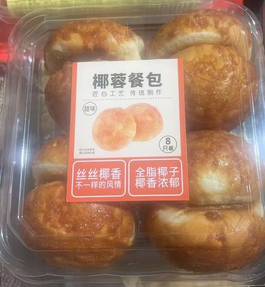 【华润万家】椰蓉餐包 商品图0