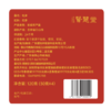 贤慧堂 足龄红参片30g*4 商品缩略图3