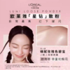 L'OREAL PARIS欧莱雅 星钻散粉 商品缩略图2