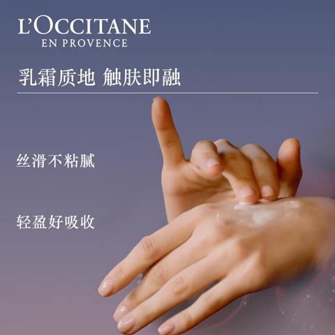 L'OCCITAN欧舒丹全新香氛护手霜八件套限定套盒   绿白花纹礼盒  有礼袋 商品图4