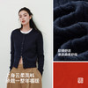 商场同款|森柔森马针织开衫女春季短款绞花圆领2026新款新年毛衫 商品缩略图3