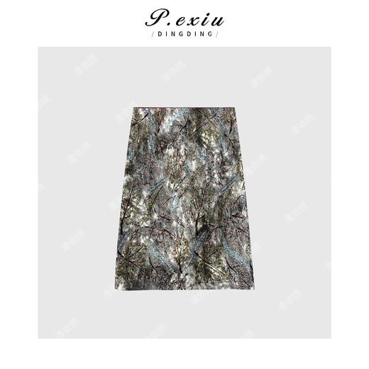 04-3潘依绣丁丁宠粉中式肌理感炒色晕染半身裙Q2118 商品图0