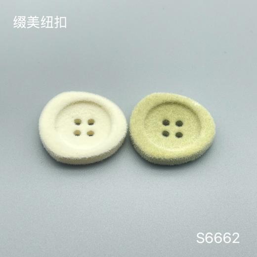 S6662(整包购买) 商品图0