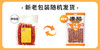 德和 500g大众广味/麻辣味香肠腊肠1斤/袋 腊味年货#腌腊 商品缩略图2