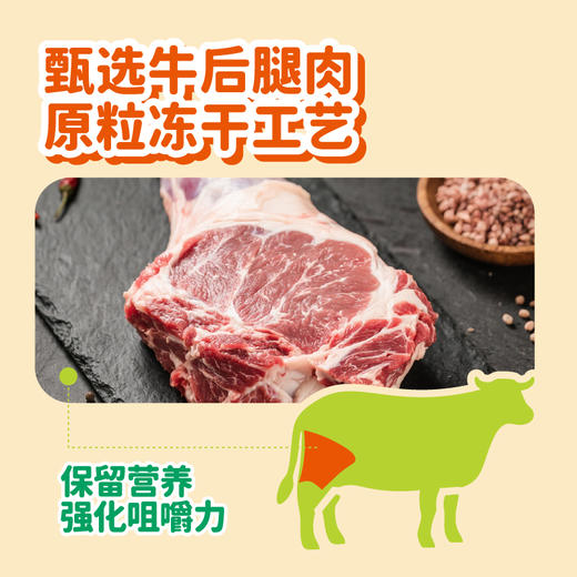 怡芽面包超人海苔碎桶96g 商品图4