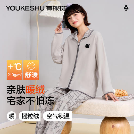 【M-XXL】【有棵树】女士双面摇粒绒家居服套装 商品图2