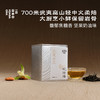观沧海·奇兰岩茶 | 进阶原叶系列 | 50g原叶 | 乌龙茶类 商品缩略图0
