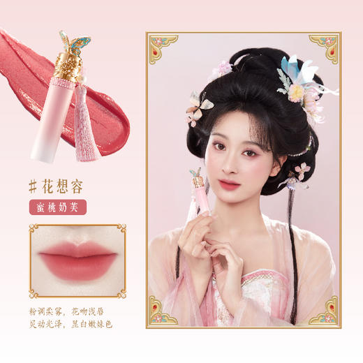 【故宫彩妆】珍宝花园彩妆礼盒口红套装生日新年本命年情人节礼物女 商品图3