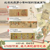 《全唐诗：全彩新编本》全4册（仿绒布磁吸函套、16开布面精装、书口刷边、限量鲜章、藏书票、） 商品缩略图4