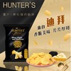 HUNTER S薯片黑松露奶酪味125g 商品缩略图0