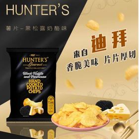 HUNTER S薯片黑松露奶酪味125g