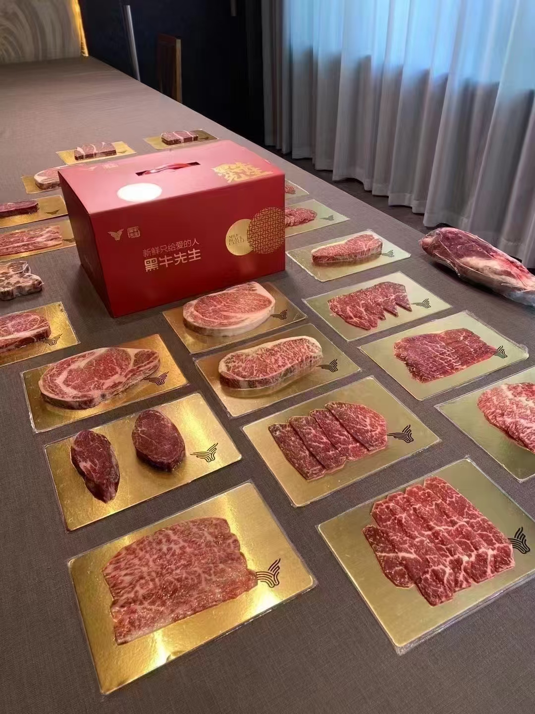 来自黑牛先生的黑毛和牛礼盒（实物礼盒）