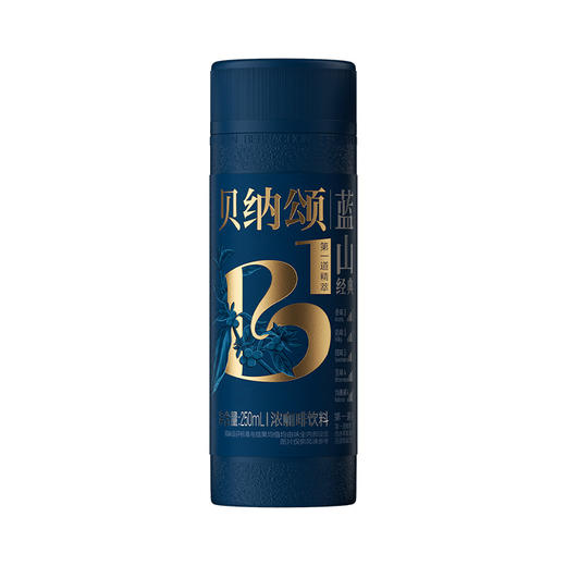 贝纳颂咖啡（经典蓝山）250ml *1瓶 冷藏瓶装饮品 商品图2
