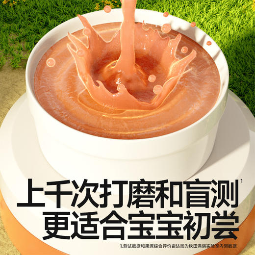 到手共16袋】秋田满满婴幼儿酸奶/果泥/果汁组合装  6岁+★★ 商品图5