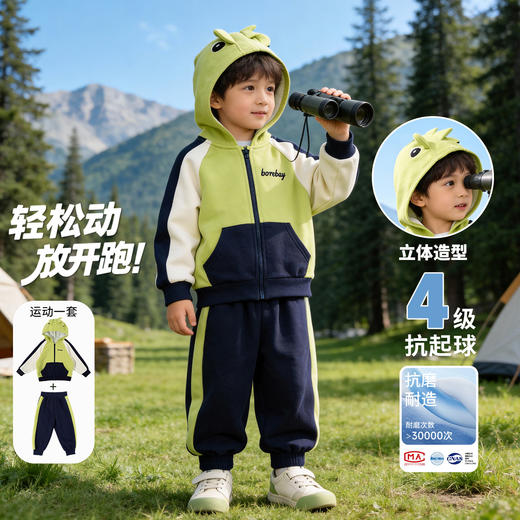 贝贝怡男童外套套装ZB1FT022 商品图4