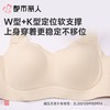 都市丽人内衣无罩杯薄文胸泳布内衣抹胸内衣Vbra内衣三排四扣无钢圈LBC64N 商品缩略图4
