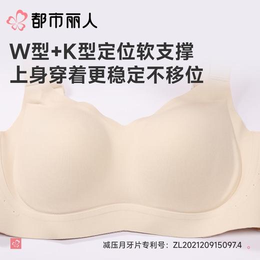 都市丽人内衣无罩杯薄文胸泳布内衣抹胸内衣Vbra内衣三排四扣无钢圈LBC64N 商品图4