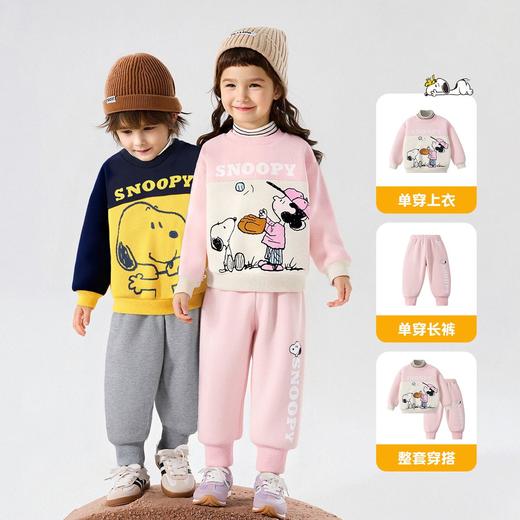 【加绒两件套】【90-130】【史努比】男女童加绒卫衣卫裤套装 商品图8