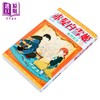 【中商原版】漫画 赤发白雪姬 第25集 秋月空太 台版漫画书 尖端出版社 商品缩略图1