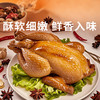 【南京农业大学 黄教授烧鸡】线下门店款精品烧鸡，老南京特色卤味 鲜香酥嫩 商品缩略图2