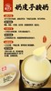 奶皮子酸奶　135克/盒　 武汉市内整件配送上门 商品缩略图3