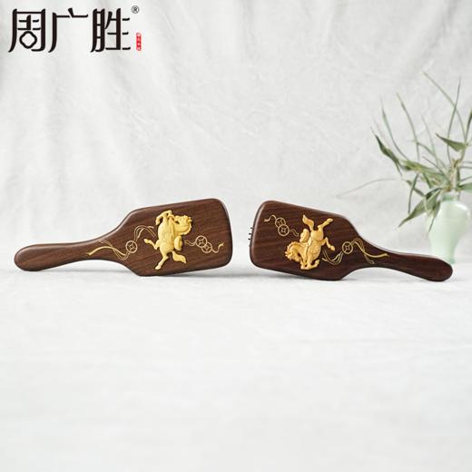 周广胜马年新品马上来财气垫梳按摩梳女士专用护发顺发送朋友礼物 商品图2
