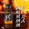 贝纳颂咖啡饮料 常温橙C美式 250ml 商品缩略图0