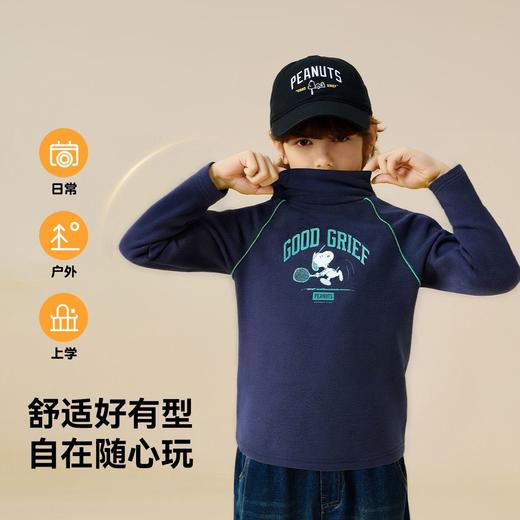 【130-165】【加绒】【史努比】男童半高领内搭保暖上衣 商品图5