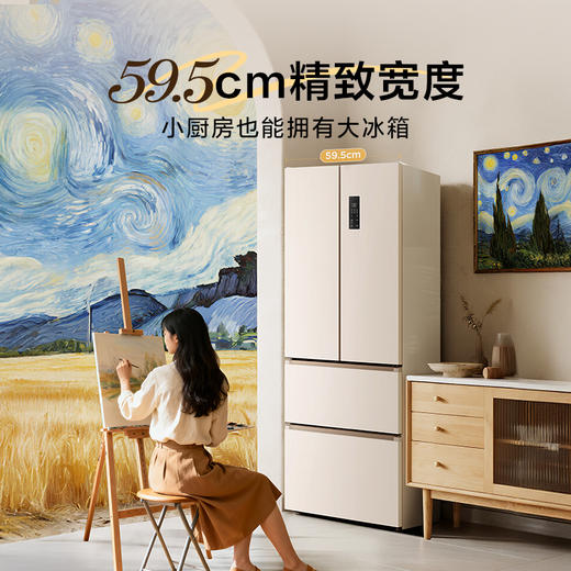 【新品上市】TCL 小杏韵405升法式多门四开门底部散热嵌入式59.5cm超窄电冰箱R405T7-DQ 商品图4