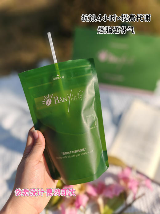 伴氧茉染春山灵参元气黑咖啡3盒装双生组合冻干速溶咖啡（7袋/盒） 商品图4