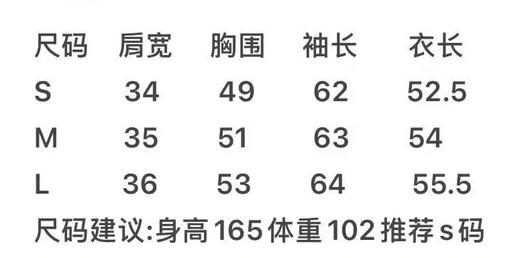 BBR26最新早春新款 商品图11