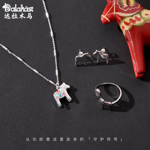 达拉木马时尚首饰 商品图2